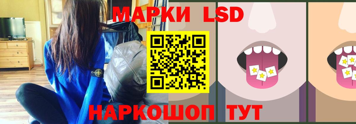 Новошахтинск  блэк спрут онион  Вход с VPN  ЛСД экстази ecstasy  LSD-25 экстази кислота 