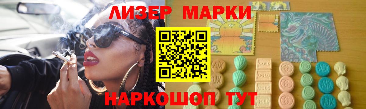 ЛСД экстази кислота  блэк спрут рабочий сайт  Новошахтинск  Лсд 25 экстази ecstasy  ЛСД экстази 