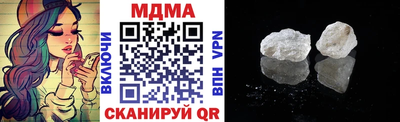 купить наркотики сайты  Новошахтинск  MDMA Molly 