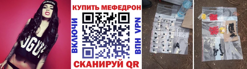 МЕФ мука OMG ССЫЛКА Новошахтинск