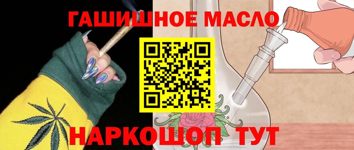 Дистиллят ТГК жижа Новошахтинск