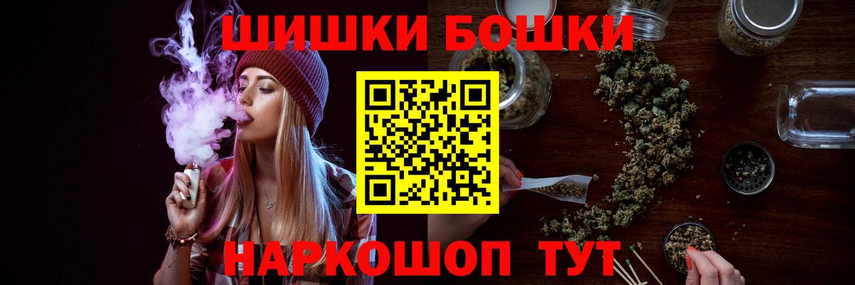 Канабис сатива Новошахтинск