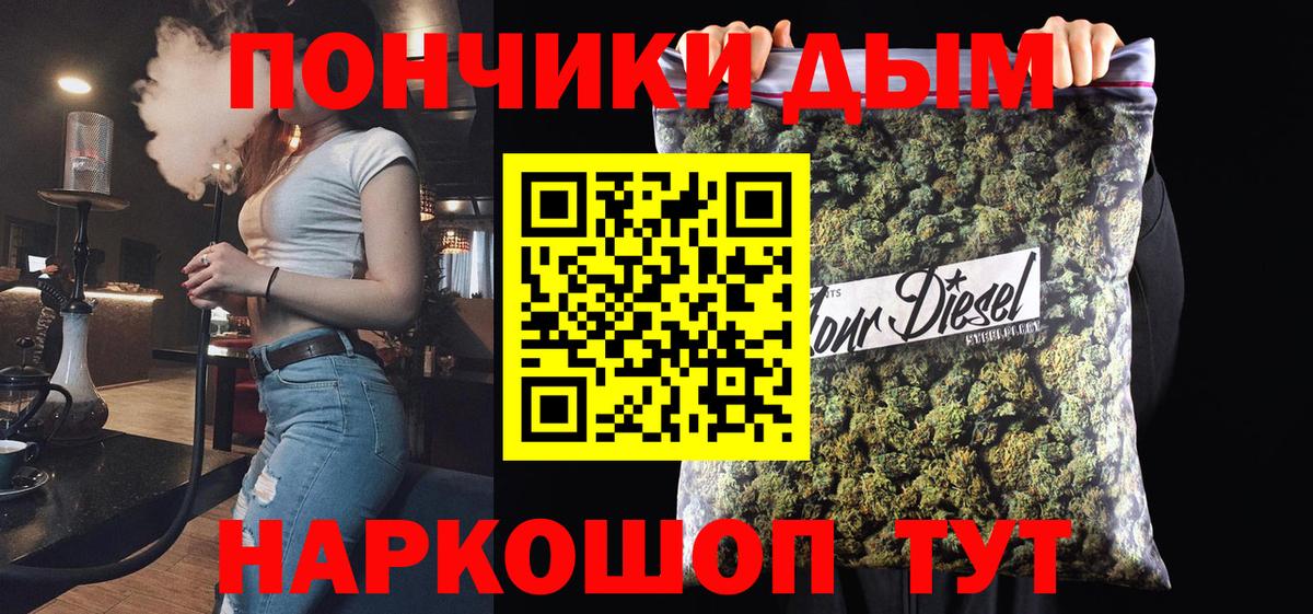 Бошки марихуана план  Вход с VPN  Новошахтинск  Марихуана OG Kush  Бошки Шишки гибрид 